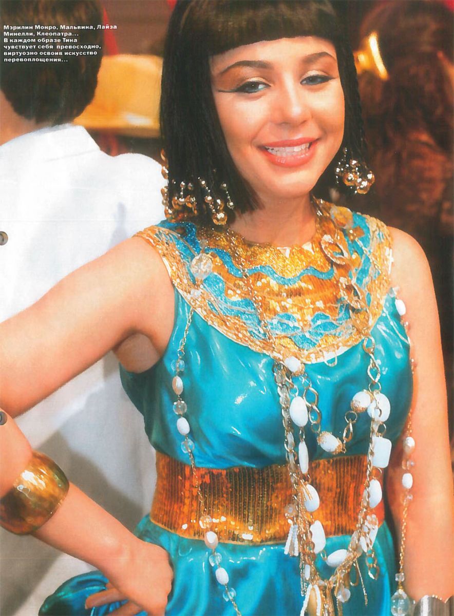 Тина Кароль 10 лет назад